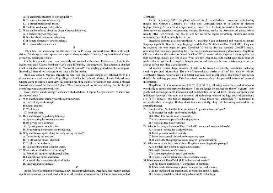 江西省上饶市弋阳县第一中学、横峰中学、铅山县第一中学2024-2025学年高一下学期4月月考英语试卷第2页