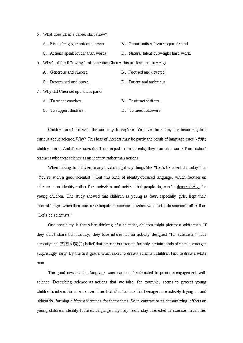 2025-2026学年广东省大湾区高三上学期普通高中毕业年级联合模拟考试英语试卷（附答案解析）第3页