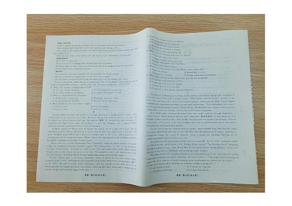 辽宁省名校联盟2025-2026学年高一上学期10月份联合考试英语试卷（月考）第2页