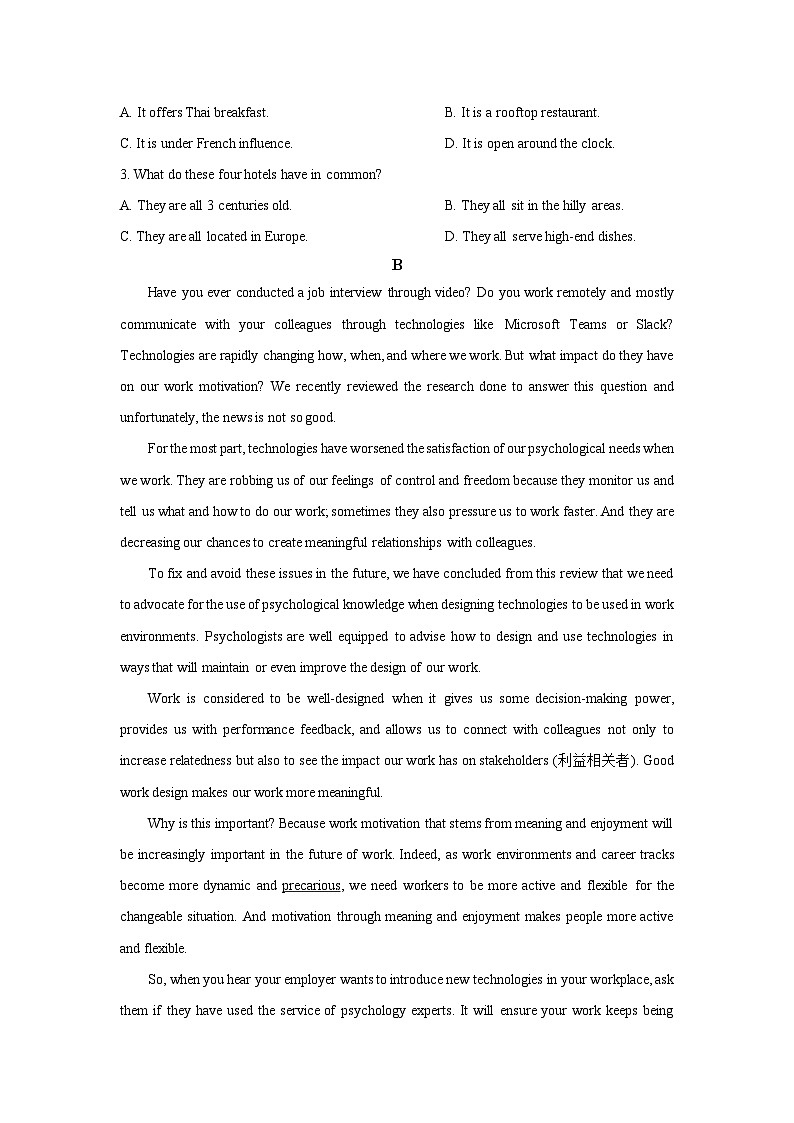 贵州省贵阳市某中学2025-2026学年高二上学期10月月考英语试卷（学生版）第2页