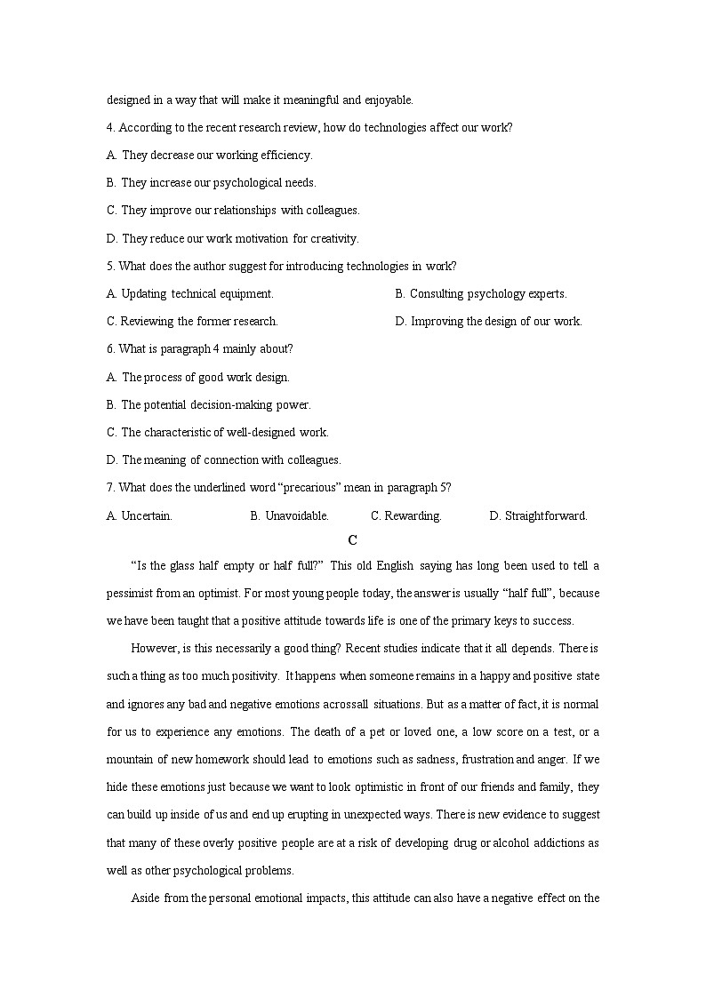 贵州省贵阳市某中学2025-2026学年高二上学期10月月考英语试卷（学生版）第3页