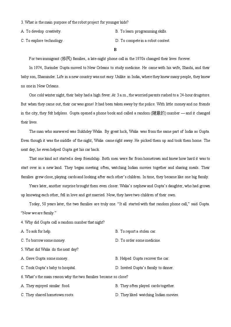 安徽省A10联盟2025-2026学年高一上学期10月学情诊断英语试卷（学生版）第2页