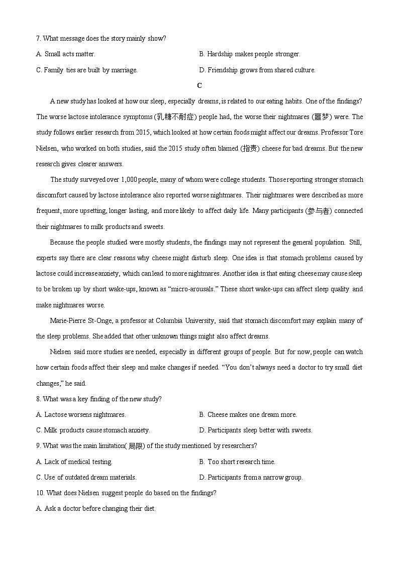 安徽省A10联盟2025-2026学年高一上学期10月学情诊断英语试卷（学生版）第3页