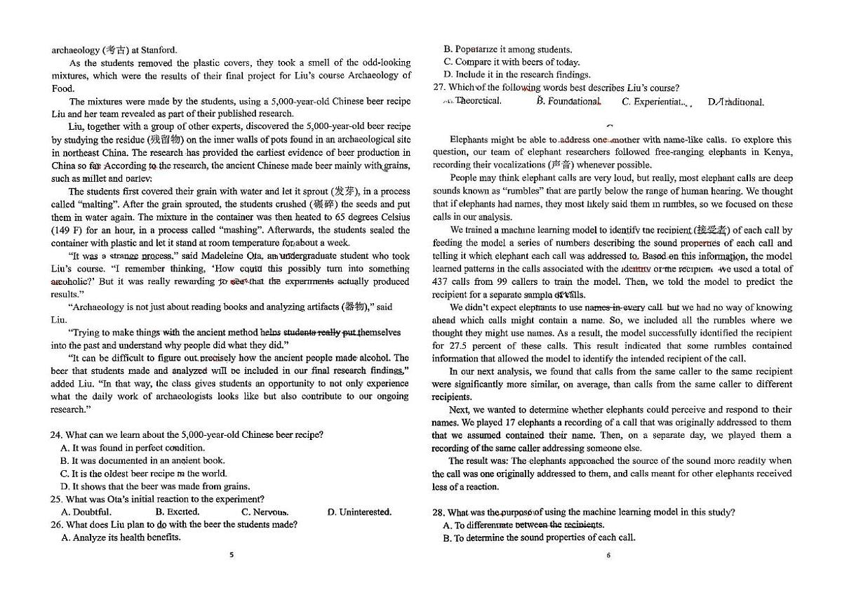 山东省日照第一中学2025-2026学年高二上学期第一次质量检测英语试卷（月考）第3页