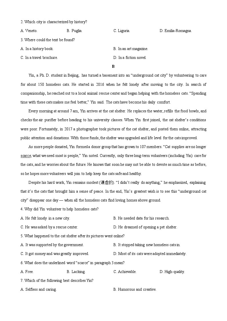 湖南省多校联考2025-2026学年高一上学期10月月考英语试卷（学生版）第2页