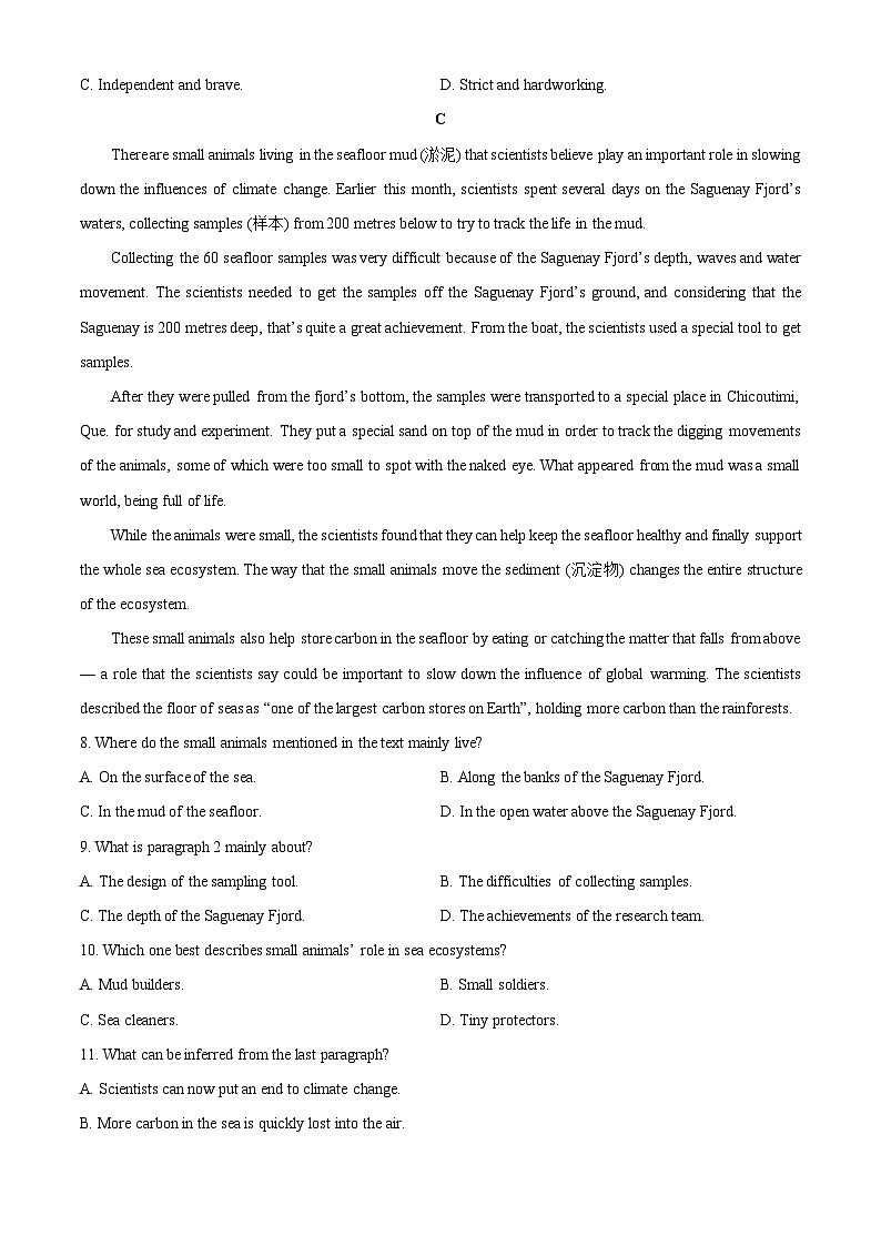 湖南省多校联考2025-2026学年高一上学期10月月考英语试卷（学生版）第3页