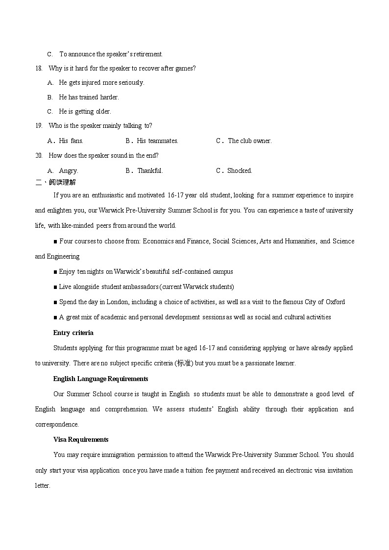 江苏省盐城市五校联考2025-2026学年高二上学期10月考试 英语试卷第3页