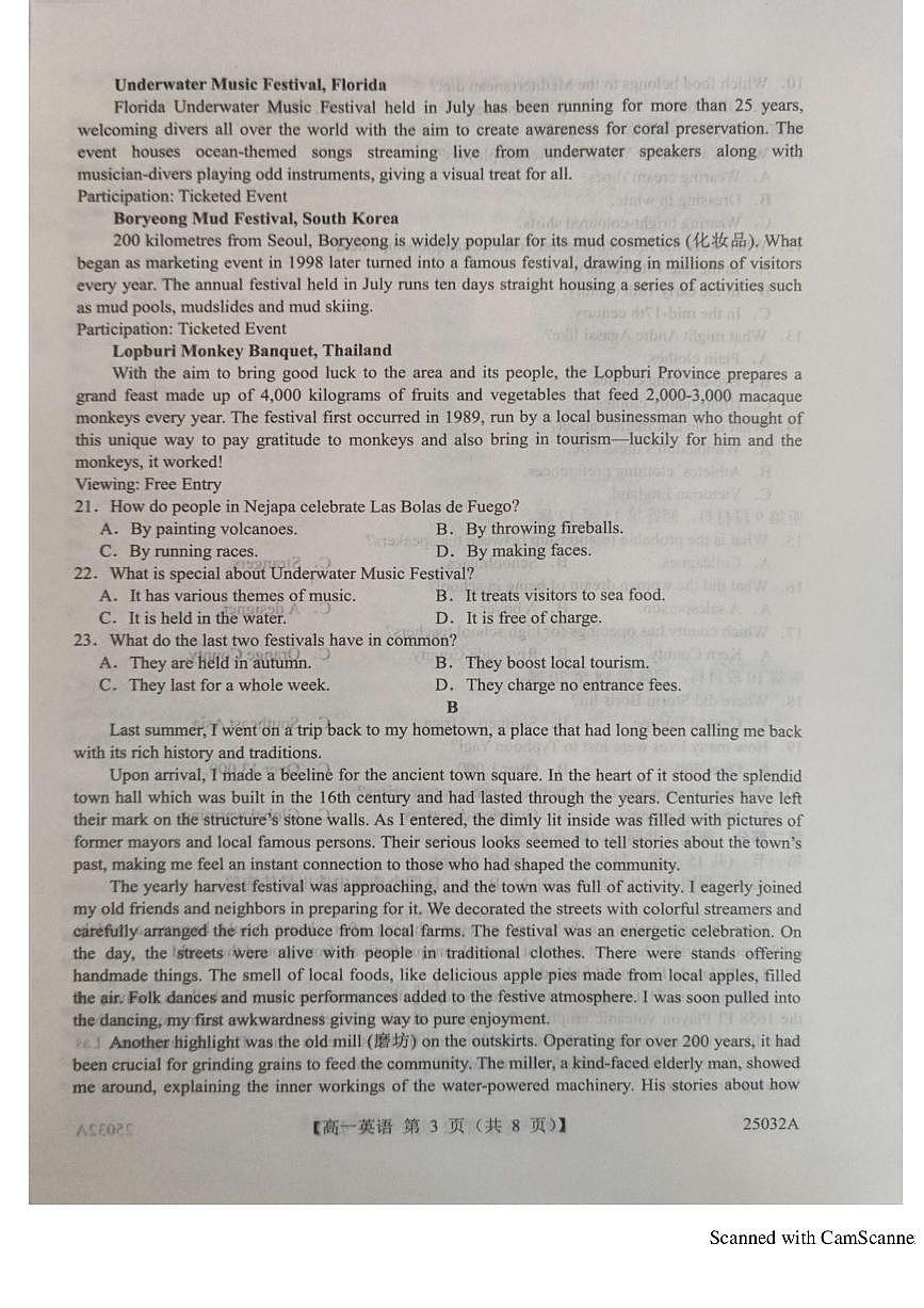 山东省菏泽市鄄城县第一中学2024-2025学年高一下学期6月月考英语试题第3页