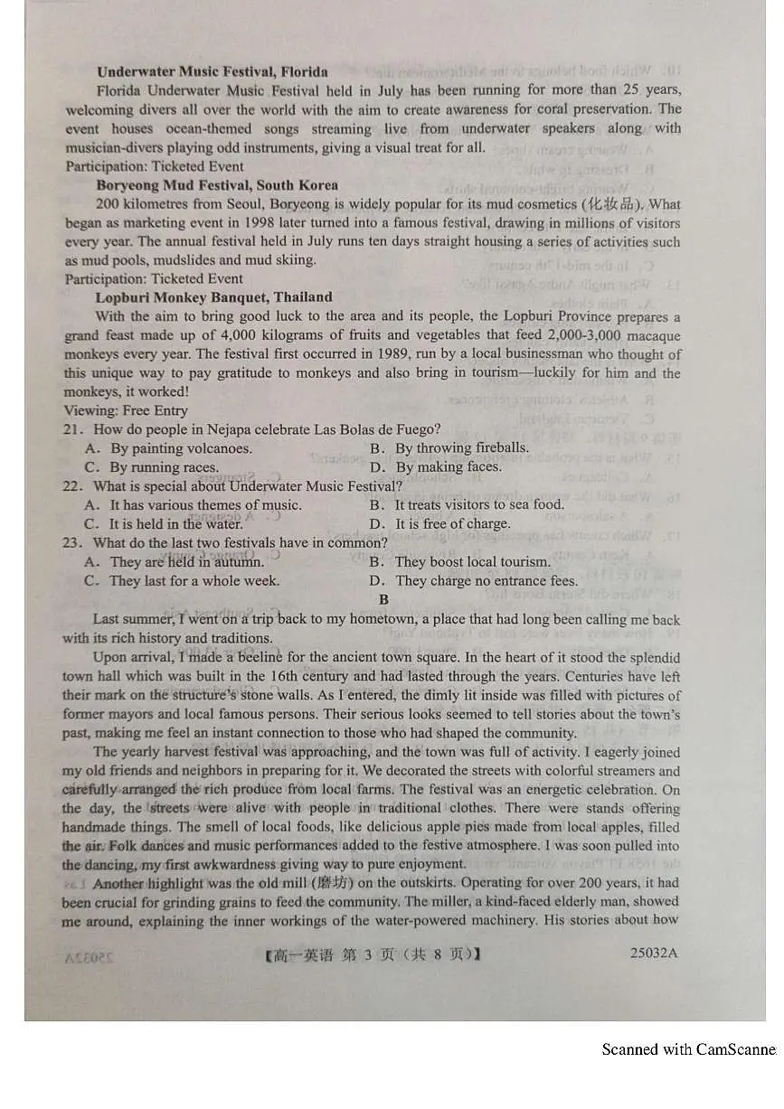 山东省菏泽市鄄城县第一中学2024-2025学年高一下学期6月月考英语试题第3页