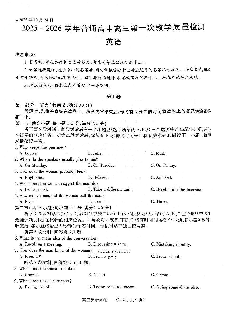 英语第1页