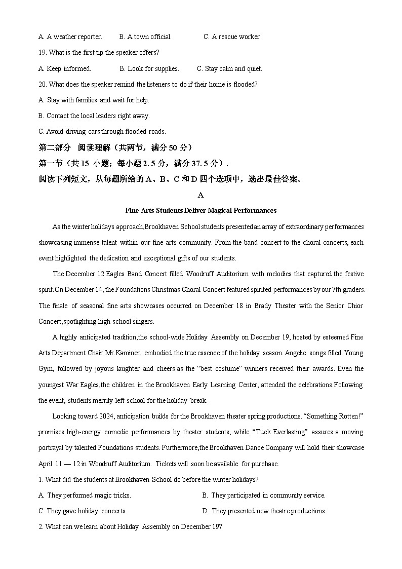 山东省青岛市第一中学2024-2025学年高二上学期12月月考英语试卷-A4第3页