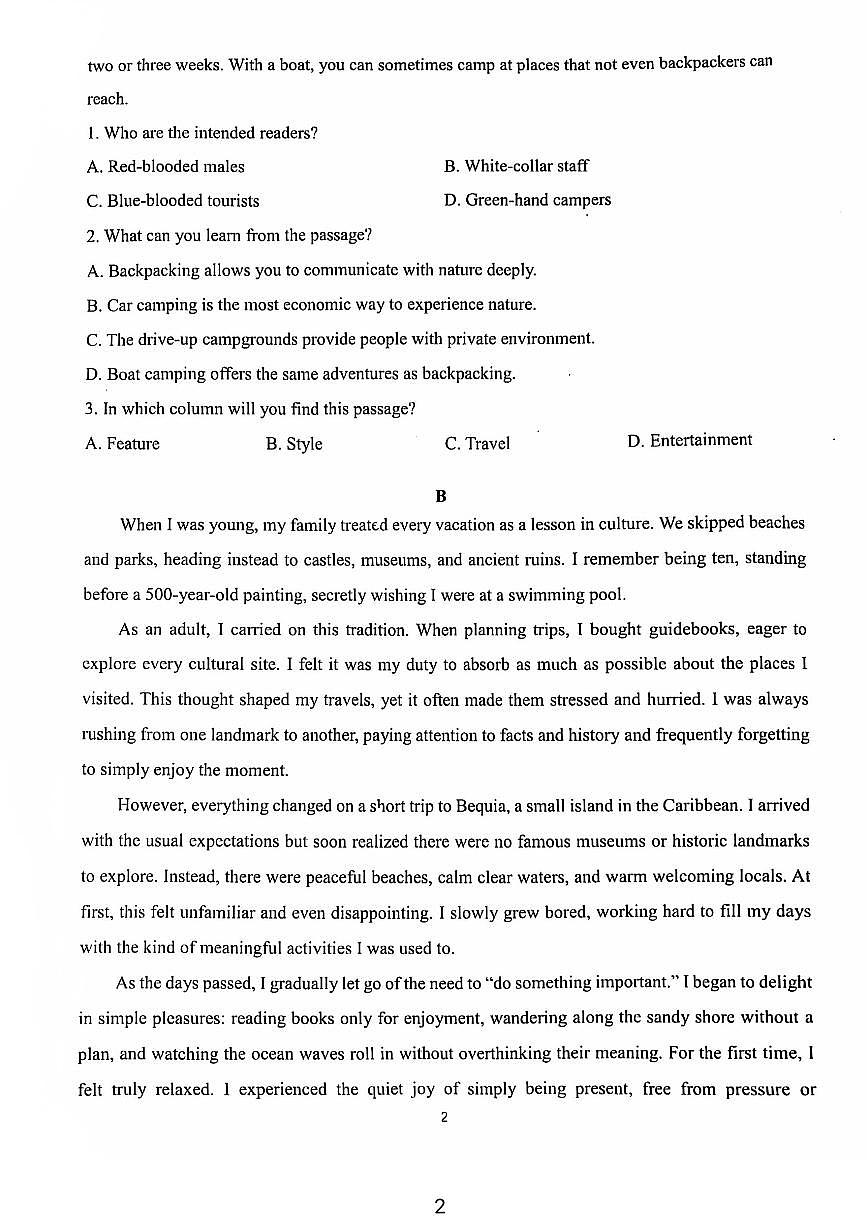 广东省广州天河中学2025-2026学年高一上学期10月月考英语试题第2页