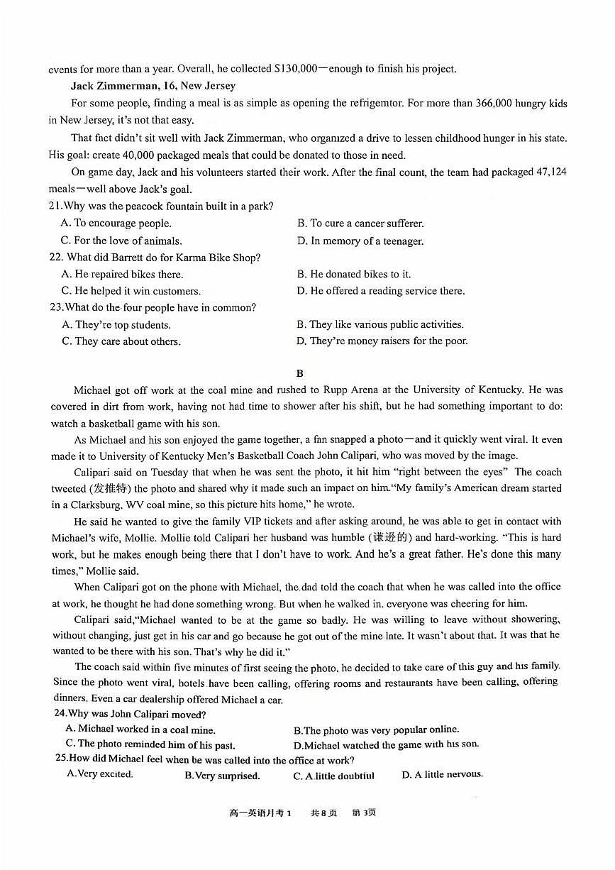 甘肃省西北师范大学附属中学2025-2026学年高一上学期第一次月考英语试卷第3页