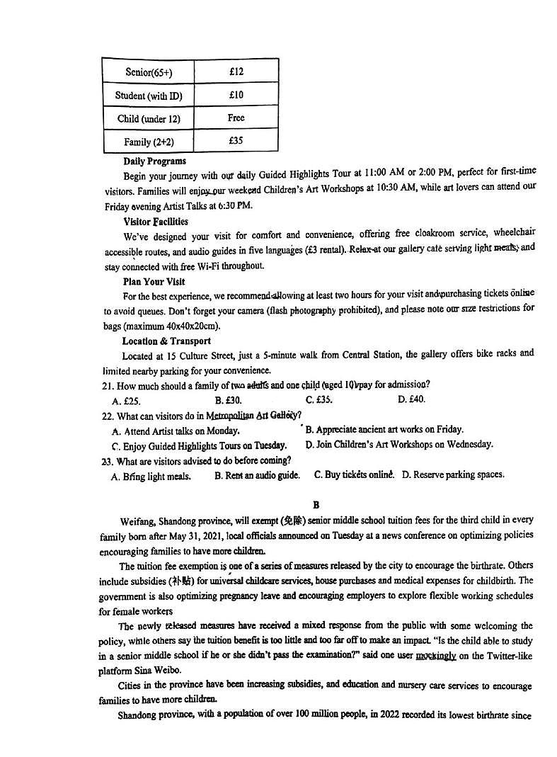 湖南省湘潭市湘钢一中2025-2026学年高一上学期10月月考英语试卷第3页