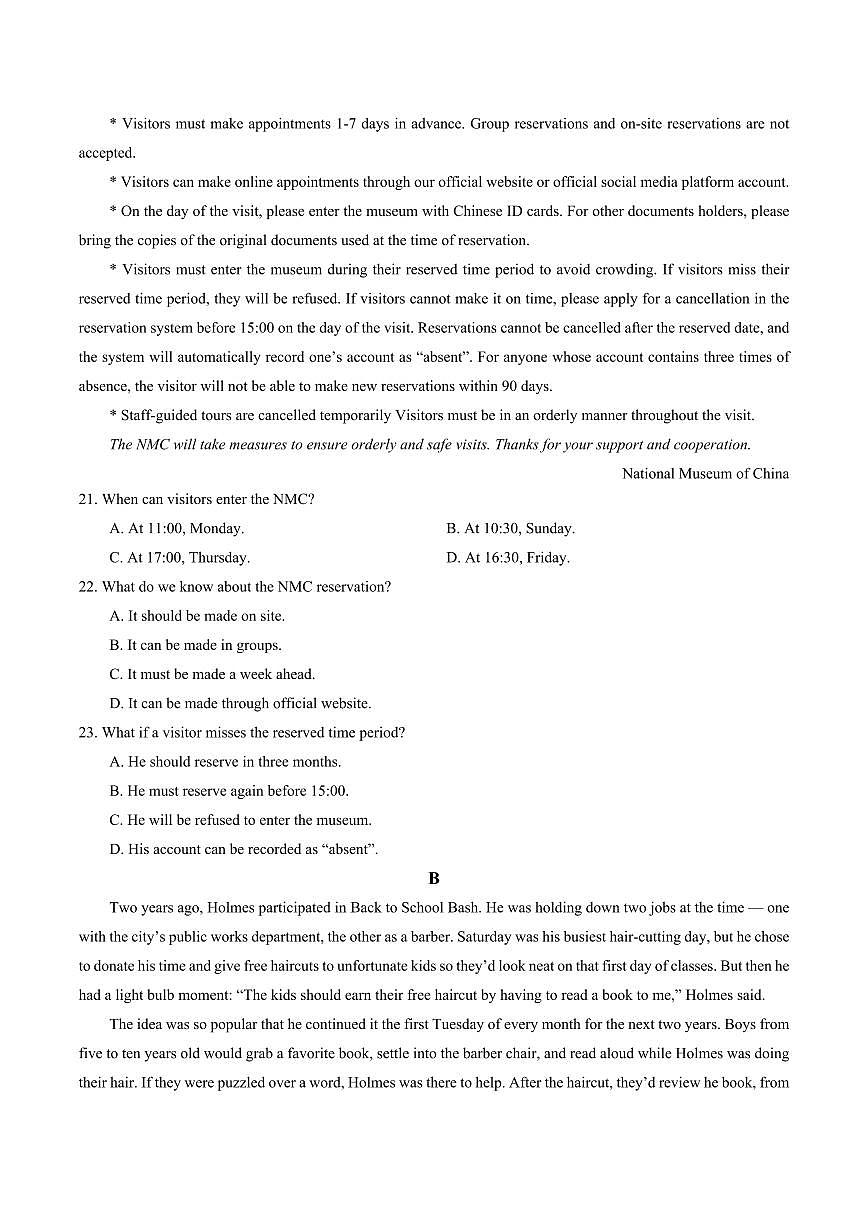 四川达州外国语学校2025-2026学年高二上学期9月月考英语试卷（含答案）第3页