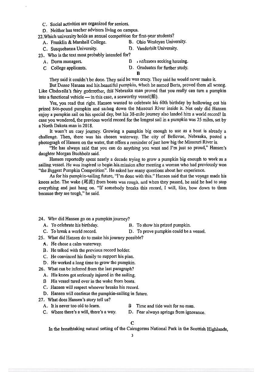 陕西省西安市高新第一中学2025-2026学年高一上学期第一次月考英语试题第3页