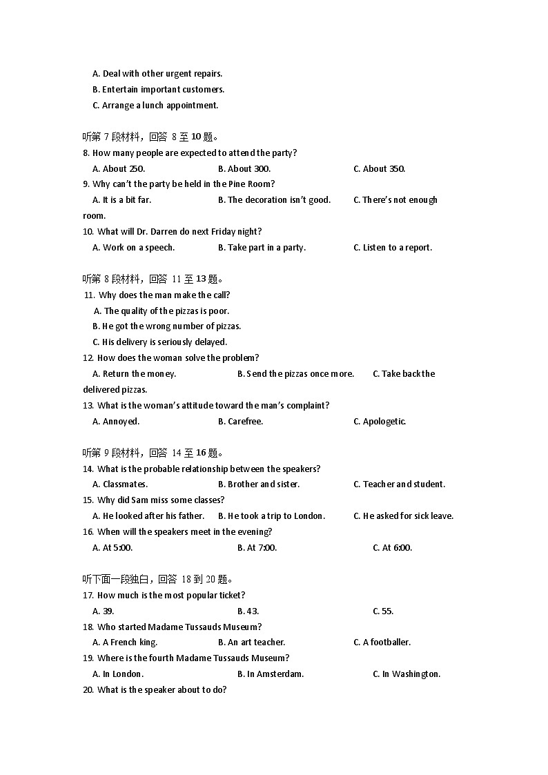 湖北省八校联考2026届高三上学期高考一模考试英语试卷第2页