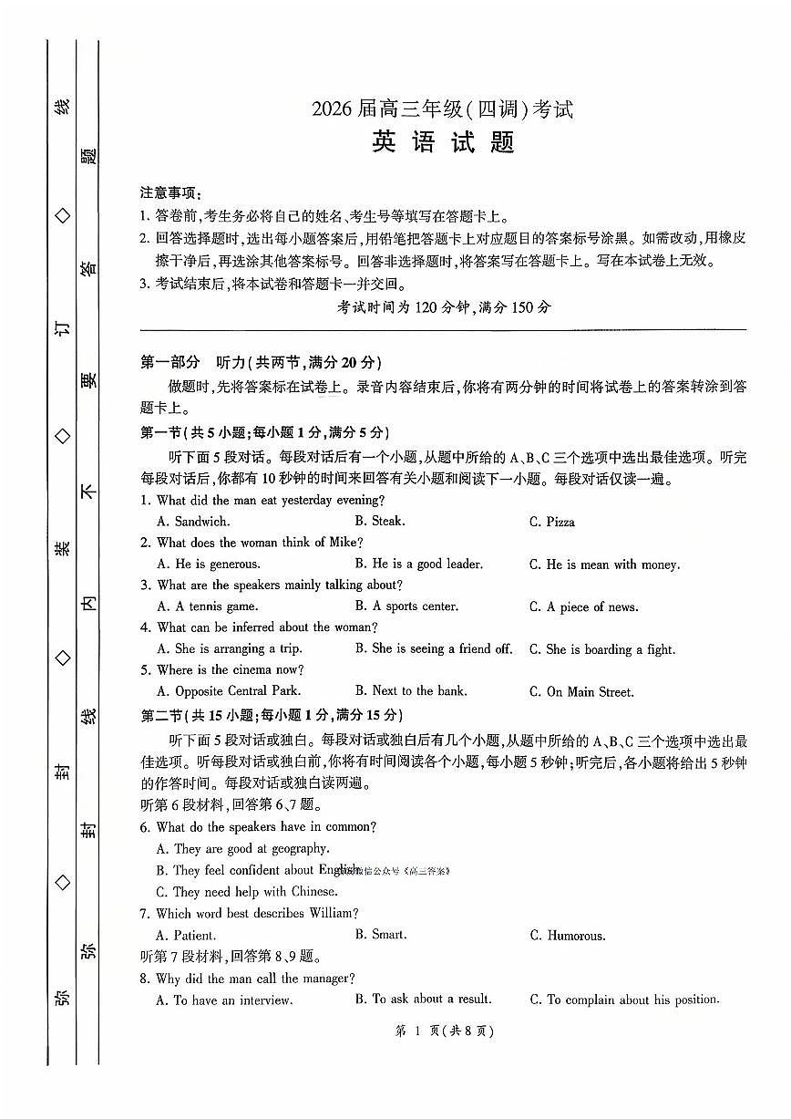 英语第1页