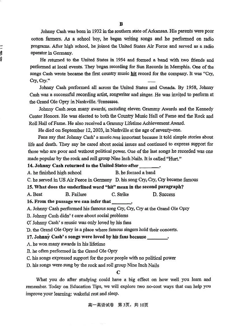 广东省江门市鹤山市第一中学2025-2026学年高一上学期第一次月考英语试题第3页