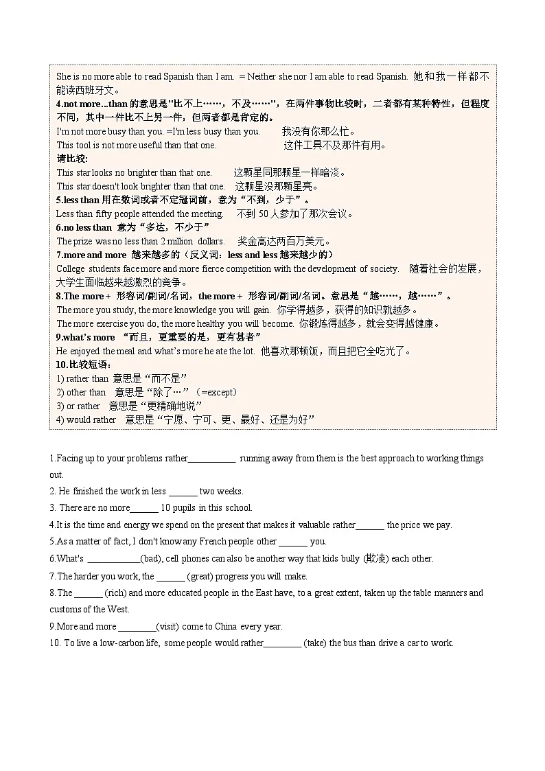 【03-暑假培优练】专题06 短语more than的用法 (学生版)-2025年新高一英语暑假衔接讲练 (人教版)第3页