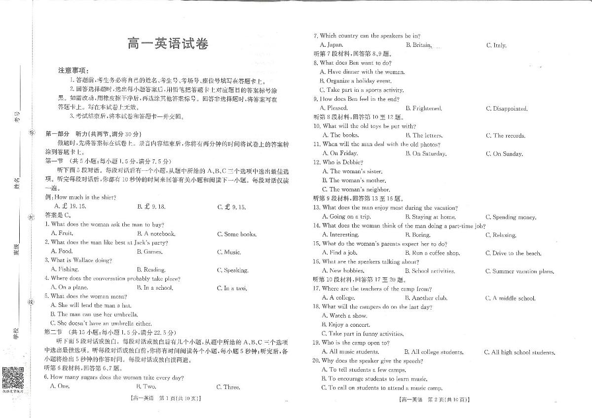 英语第1页