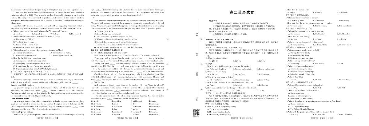英语第1页