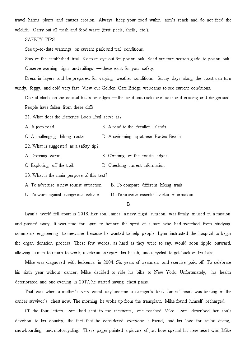 2026届广东省广州市天河区高三上学期一模英语试题（高考模拟）第2页