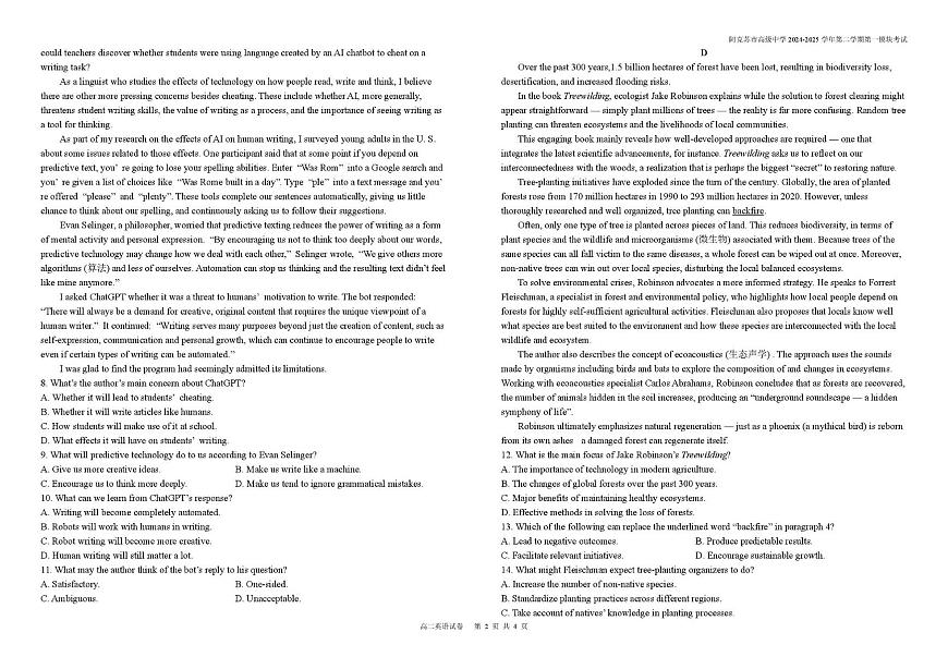 新疆阿克苏市高级中学2024-2025学年高二上学期第一模块考试英语试题（高考模拟）第2页