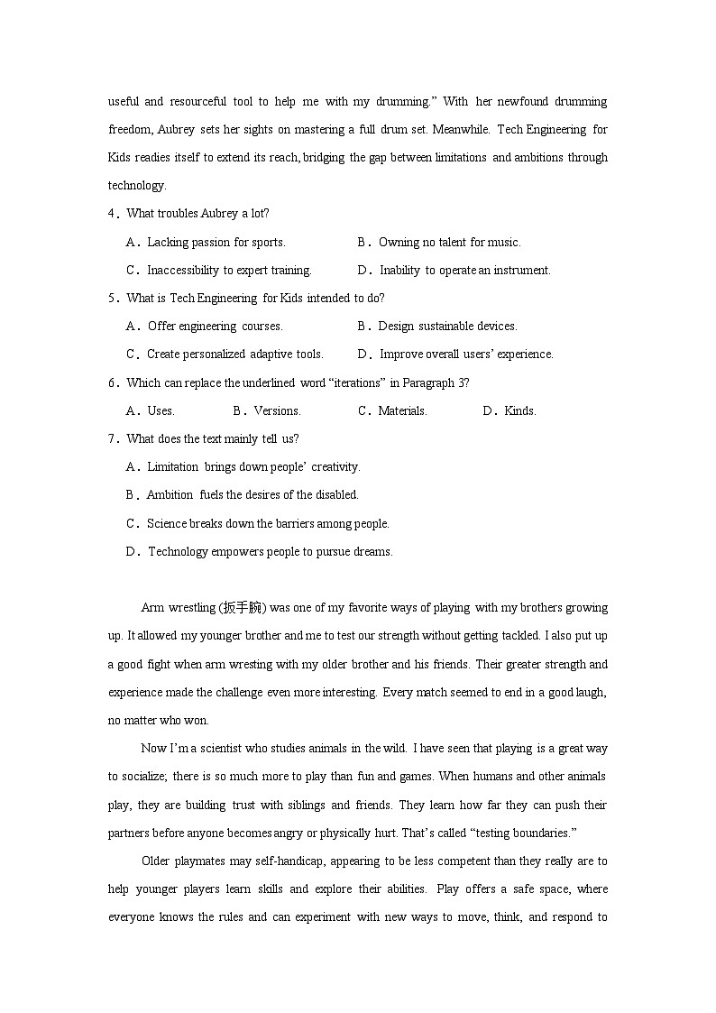 2025-2026学年东北三省高三上学期10月联考强化卷英语试题（无答案）第3页