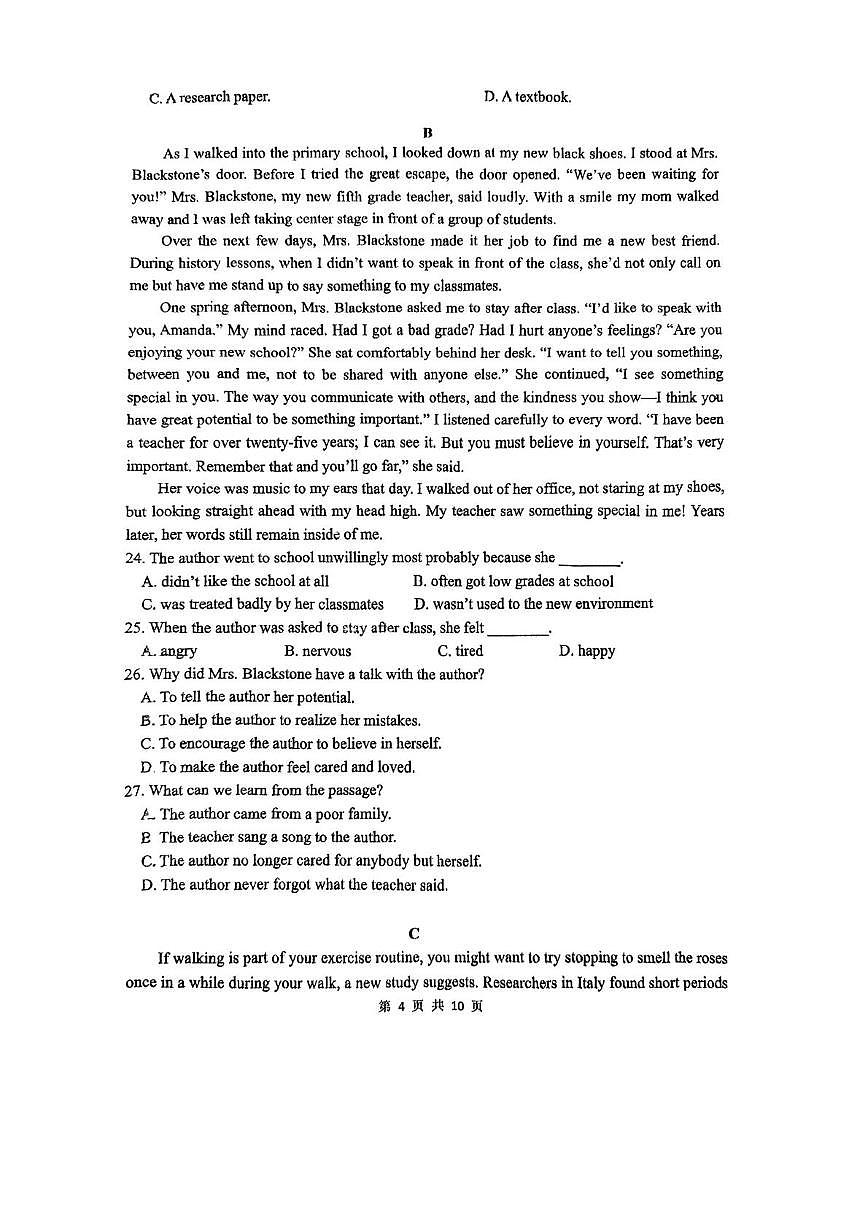 江苏省淮安市清江浦区2025-2026学年高一上学期七校联考英语试卷 （月考）第3页