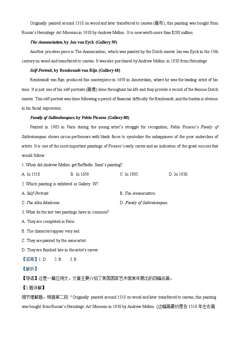 安徽省安徽省县中联盟大联考2025-2026学年高二上学期10月月考英语试题（解析版）第3页