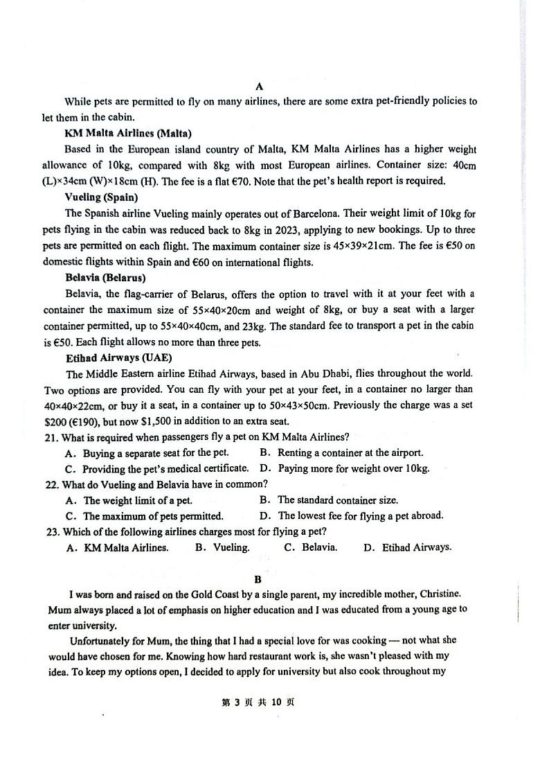 乌鲁木齐市第一中学2025-2026学年2026届高三年级10月考试英语试卷第3页