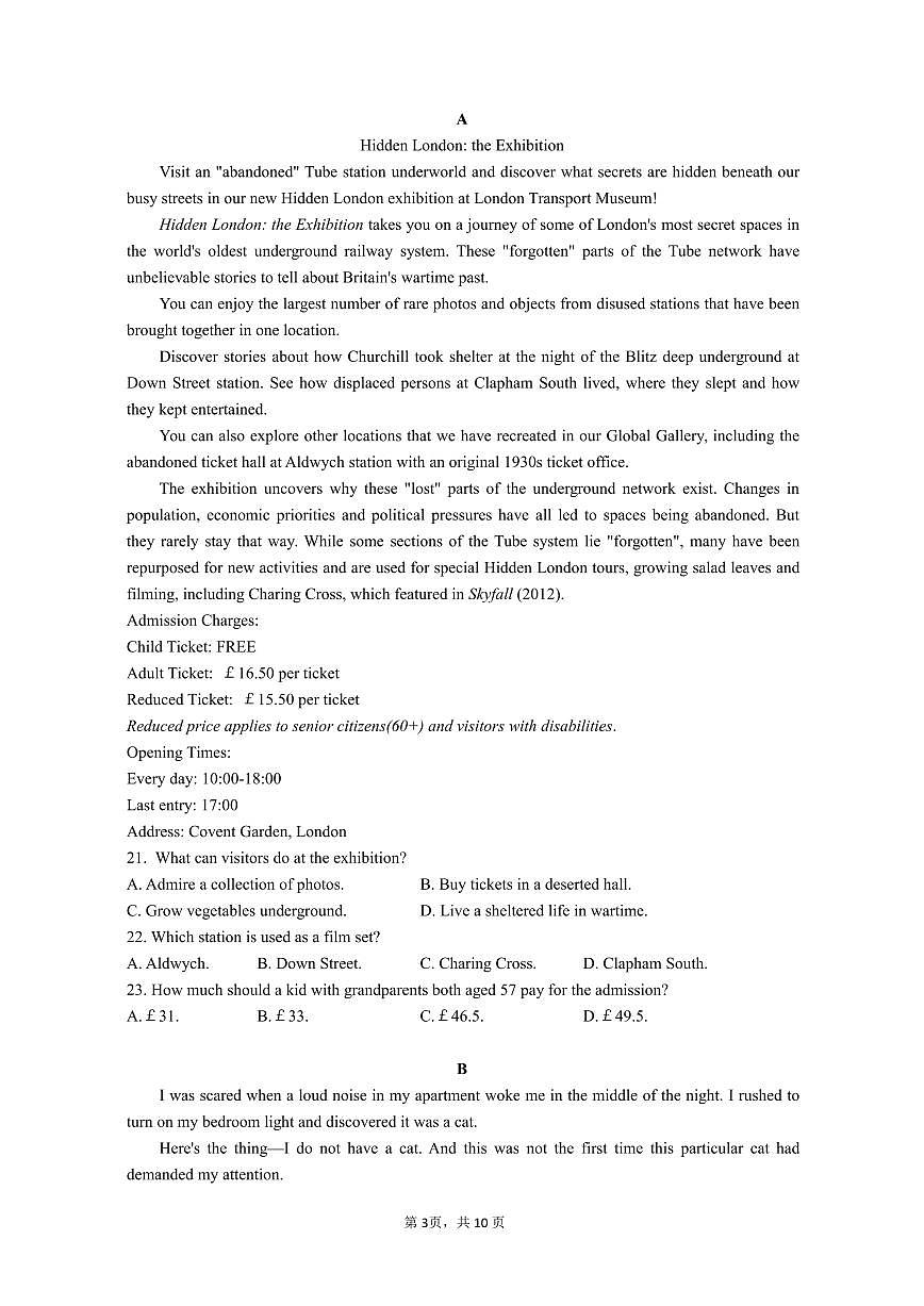 2024-2025学年第一学期浙江省宁波市余姚中学高一上册期中考试英语试卷含答案第3页
