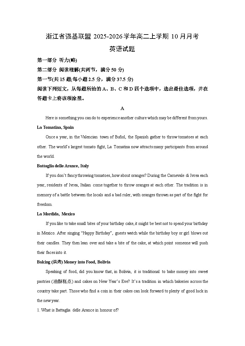 浙江省强基联盟2025-2026学年高二上学期10月月考英语试卷（学生版）第1页