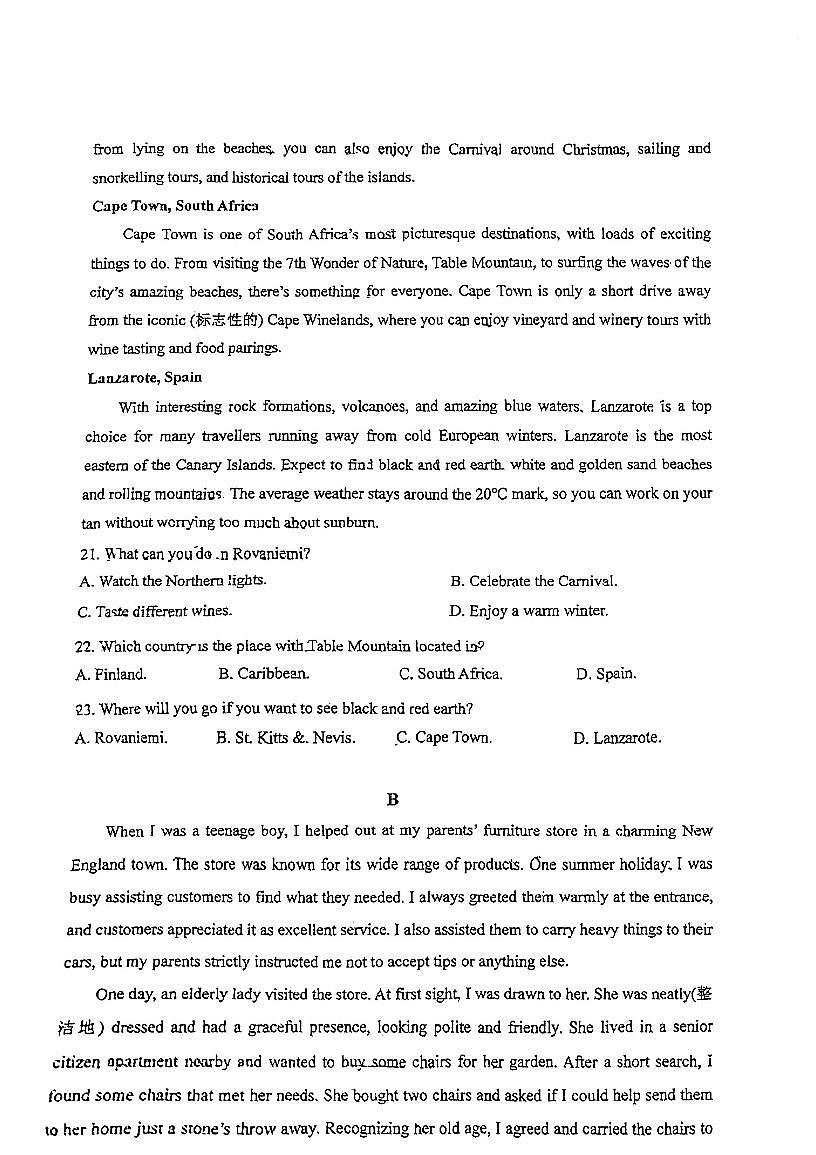广东省江门市实验中学（高中部）2025-2026学年高二上学期第一次月考英语试题（月考）第3页