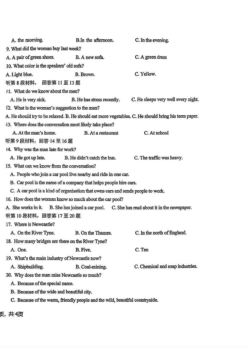 吉林省吉林市松花江中学2025-2026学年高一上学期10月月考英语题（月考）第2页