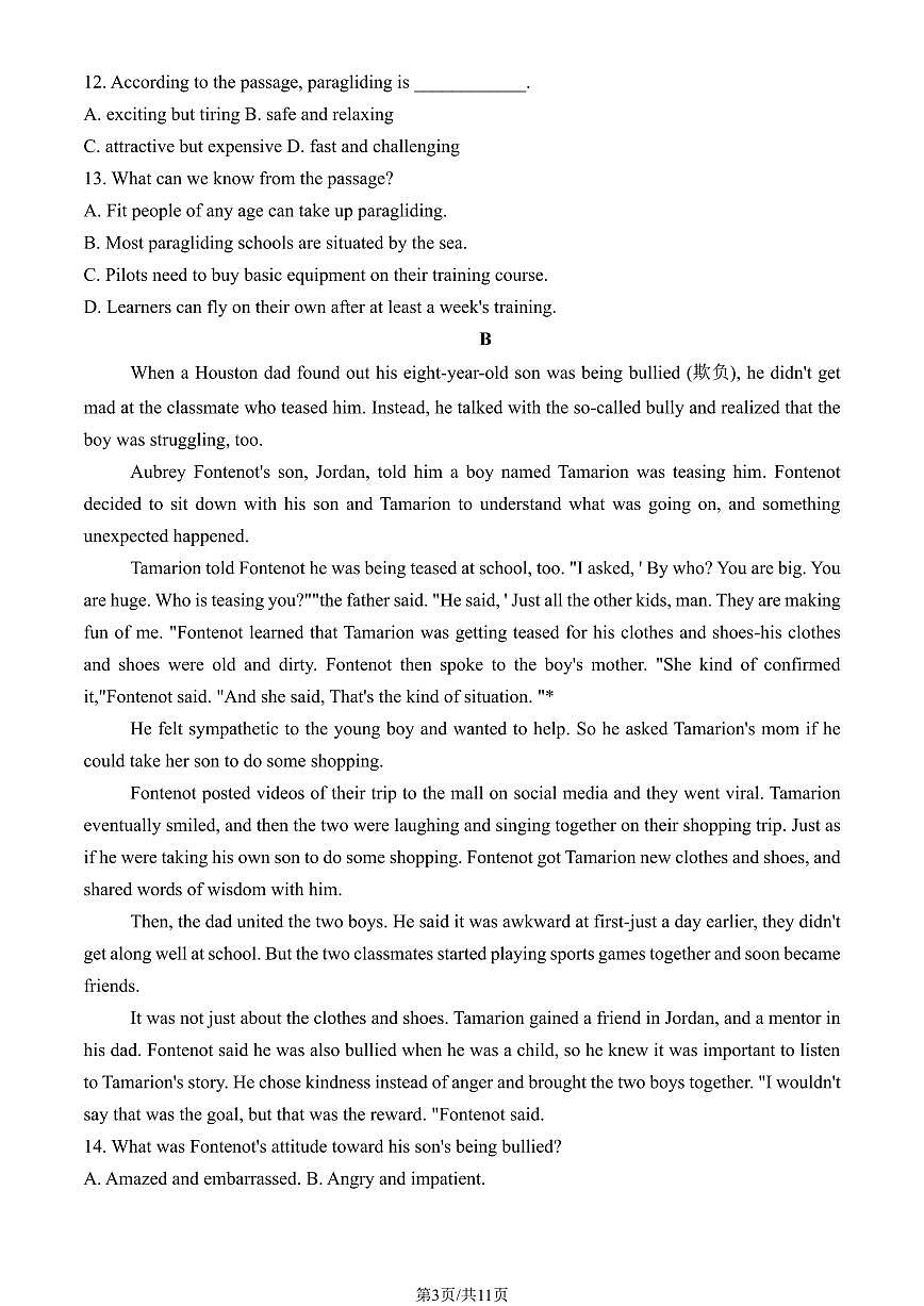 2024北京大峪中学高二（上）期中英语试卷   有答案第3页