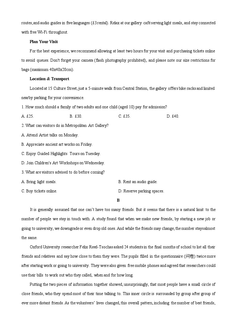 江苏省溧阳市部分学校2025-2026学年高一上学期10月月考英语试卷（学生版）第2页