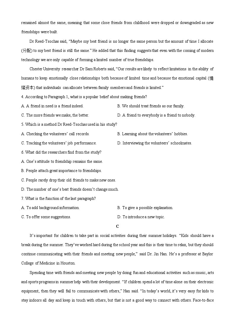 江苏省溧阳市部分学校2025-2026学年高一上学期10月月考英语试卷（学生版）第3页