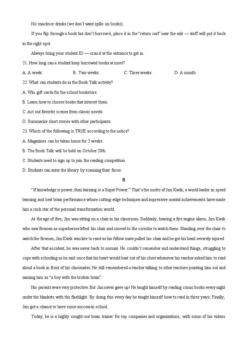 四川省雅安市部分学校2025-2026学年高一上学期第一次月考英语试卷（学生版）第2页