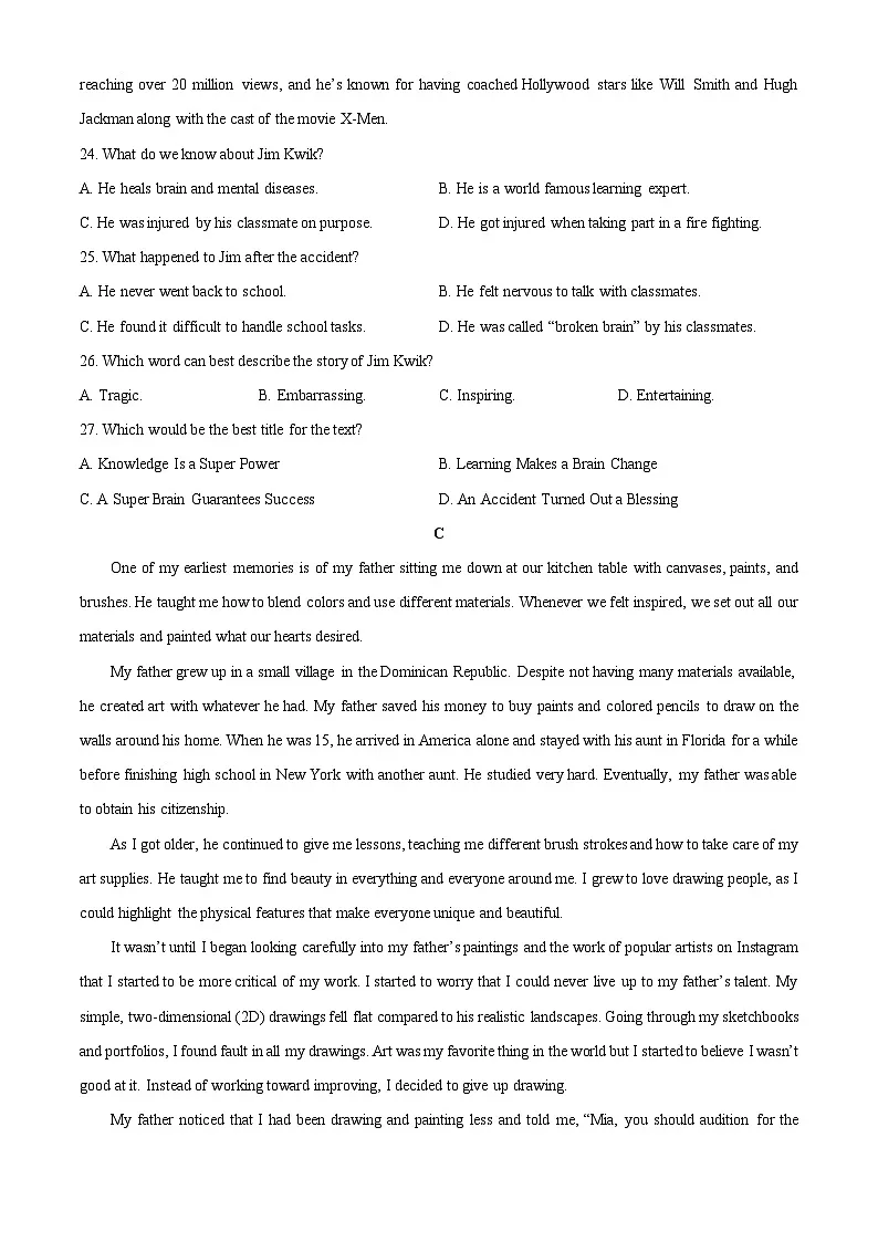 四川省雅安市部分学校2025-2026学年高一上学期第一次月考英语试卷（学生版）第3页