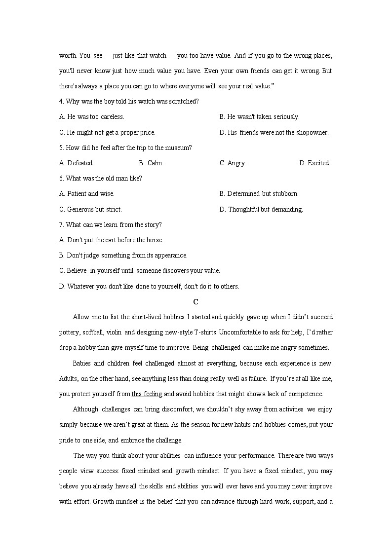 福建省泉州市某中学2025-2026学年高二上学期第一次月考英语试卷（学生版）第3页