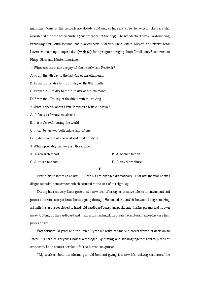 辽宁省朝阳市建平县某中学2025-2026学年高二上学期第一次月考英语试卷（学生版）第2页