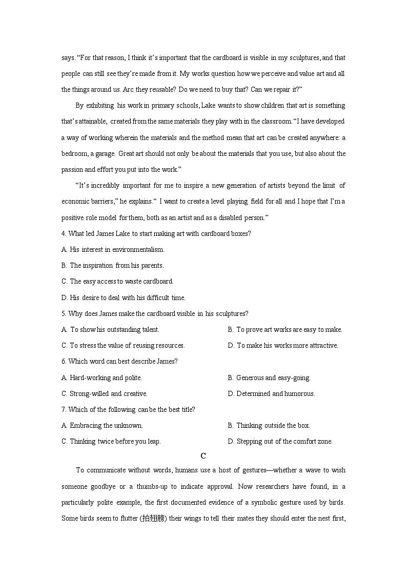 辽宁省朝阳市建平县某中学2025-2026学年高二上学期第一次月考英语试卷（学生版）第3页