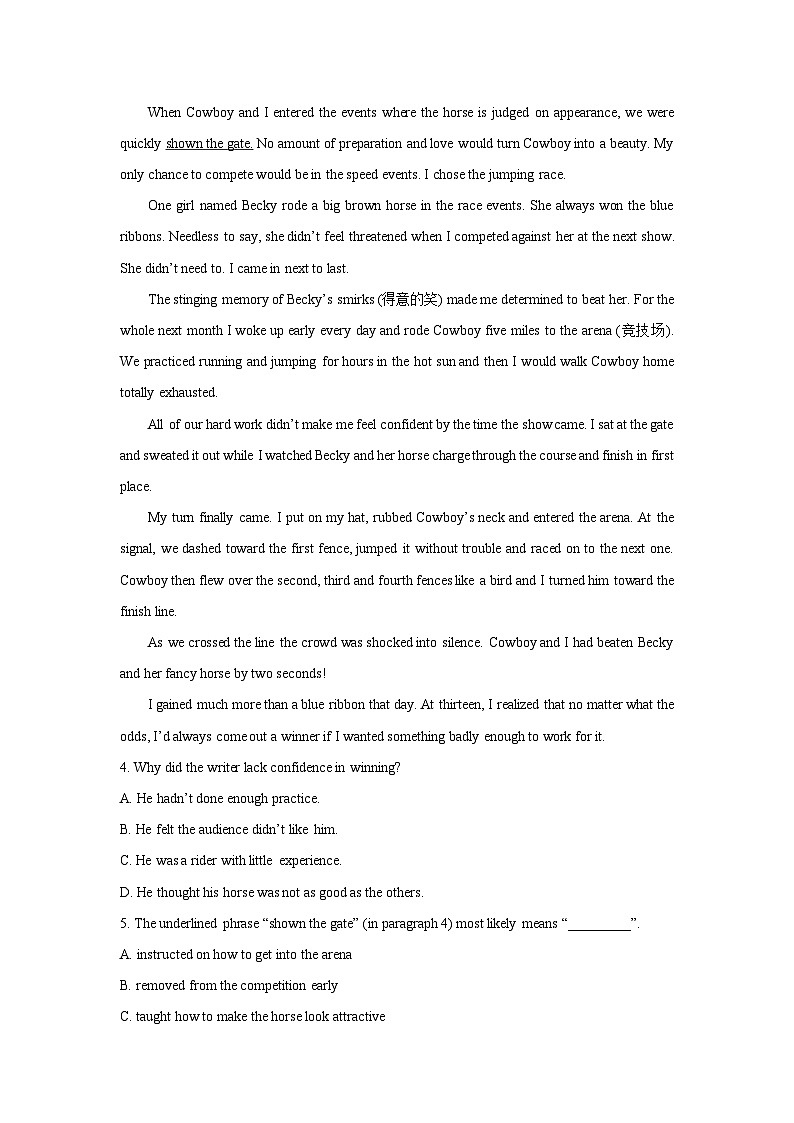 辽宁省沈阳市某高中2025-2026学年高二上10月月考英语试卷（学生版）第3页