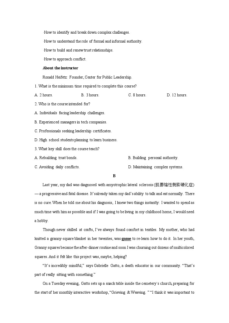 浙南名校联盟2025-2026学年高三上学期十月联考英语试卷（学生版）第2页