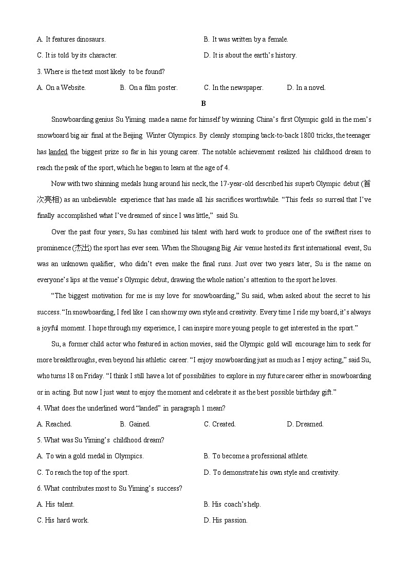 广东省多校联考2025-2026学年高一上学期10月期中英语试卷（学生版）第2页