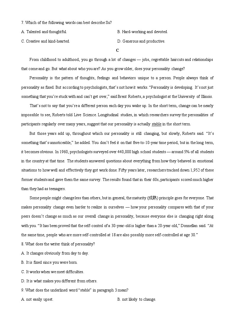 广东省多校联考2025-2026学年高一上学期10月期中英语试卷（学生版）第3页