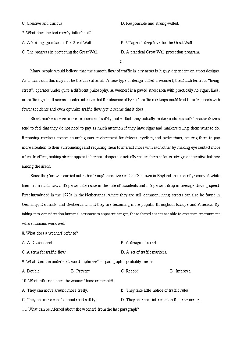江苏省镇江市部分学校2025-2026学年高一上学期10月月考英语试卷（学生版）第3页