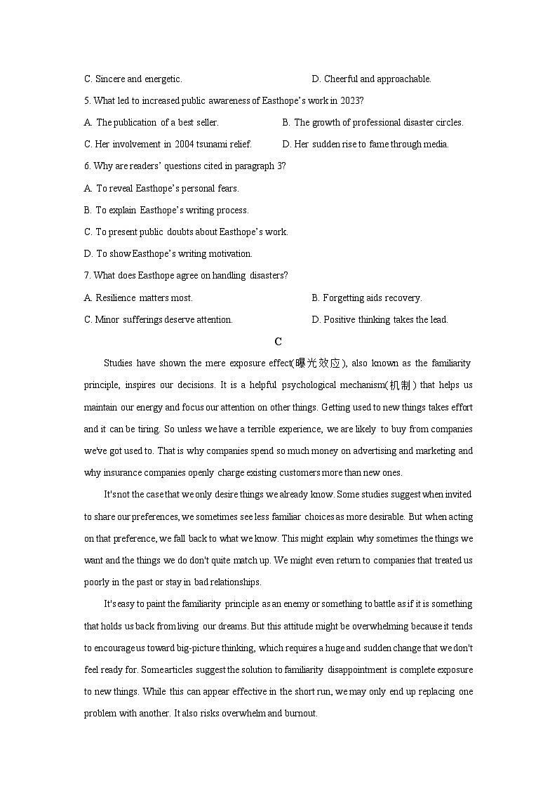 福建省泉州某中学2025-2026学年高二上学期10月月考英语试卷（学生版）第3页